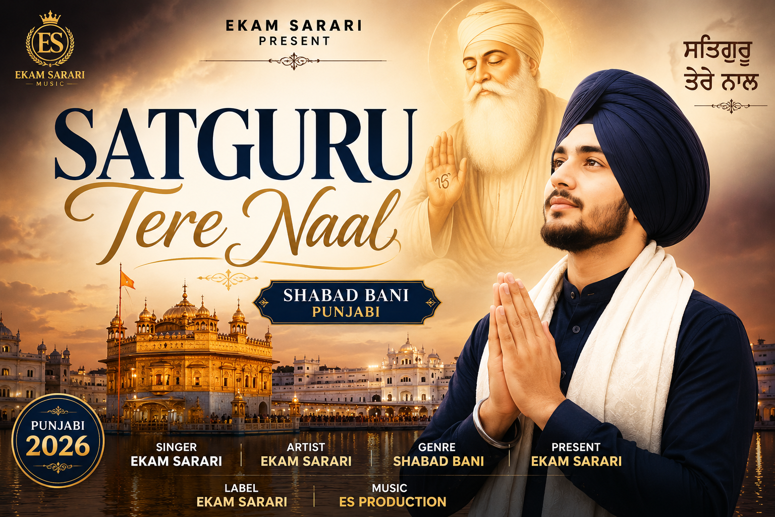 Satguru Tere Naal  EKAM SARARI 